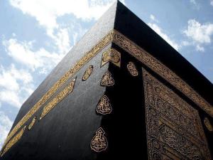 kaaba